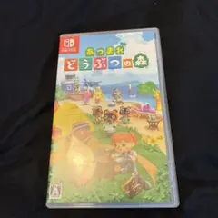 2026年最新】どうぶつの森 switch ソフトの人気アイテム - メルカリ