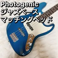 2026年最新】Photogenic エレキベースの人気アイテム - メルカリ