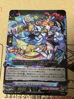 2026年最新】ダルタニャンカードの人気アイテム - メルカリ