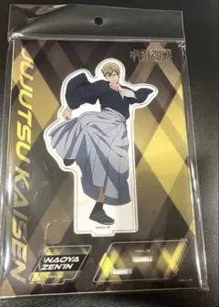 2026年最新】禪院直哉 アクリルスタンドの人気アイテム - メルカリ