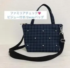 2026年最新】ファミリアポシェットの人気アイテム - メルカリ