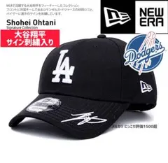 2026年最新】大谷 サイン刺繍 キャップの人気アイテム - メルカリ