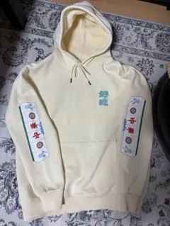 2026年最新】チュウカタベタイの人気アイテム - メルカリ