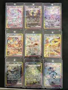 2026年最新】ブイズ sar 9枚の人気アイテム - メルカリ