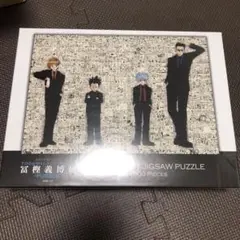 2026年最新】ハンターハンターパズルの人気アイテム - メルカリ