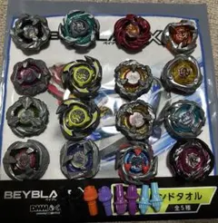 2026年最新】ベイブレードx ビット まとめ売りの人気アイテム - メルカリ