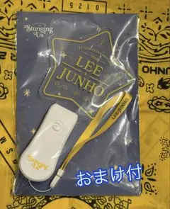 2026年最新】2pm JUNHO ペンライトの人気アイテム - メルカリ