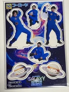 2026年最新】フースーヤ アクリルスタンドの人気アイテム - メルカリ