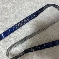 2026年最新】alpha なにわ男子 銀テの人気アイテム - メルカリ