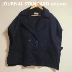 2026年最新】リバーウールベストの人気アイテム - メルカリ