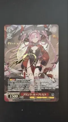 2026年最新】プリンツ サインの人気アイテム - メルカリ