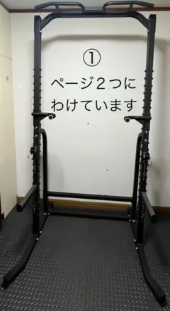 2026年最新】ハーフラック トレーニングの人気アイテム - メルカリ