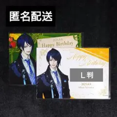 2025年最新】アルフォンス イケメンヴィランの人気アイテム - メルカリ