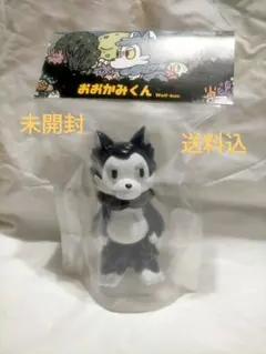 2026年最新】おおかみくんソフビの人気アイテム - メルカリ