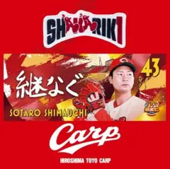 2026年最新】カープファン感謝デーの人気アイテム - メルカリ