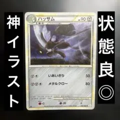 2026年最新】ハッサム ミラーの人気アイテム - メルカリ