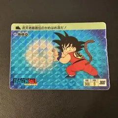 2026年最新】ドラゴンボール カードダス 1988の人気アイテム - メルカリ
