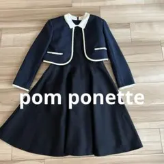 2026年最新】ポンポネットワンピース160の人気アイテム - メルカリ
