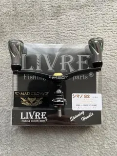 2026年最新】スクイッドマニア ハンドルの人気アイテム - メルカリ