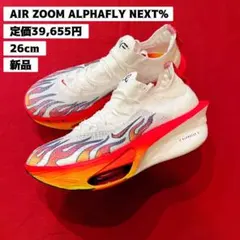 2026年最新】Alphafly 26の人気アイテム - メルカリ