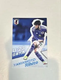 2026年最新】山本理仁の人気アイテム - メルカリ