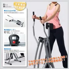 2026年最新】スカイウォーカー 鉄人倶楽部の人気アイテム - メルカリ