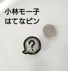 2026年最新】小林_モー子の人気アイテム - メルカリ