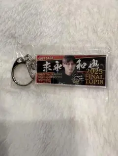 2026年最新】末永_和也の人気アイテム - メルカリ