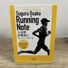 2026年最新】大迫 傑の人気アイテム - メルカリ