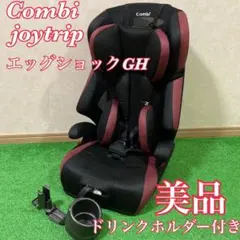 2026年最新】コンビ ジョイトリップ エッグショック ggの人気アイテム