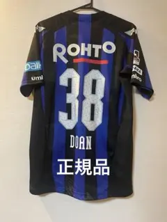 2026年最新】中村敬斗 ガンバの人気アイテム - メルカリ