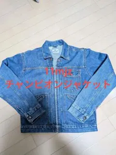 2026年最新】wrangler デニムジャケット 11mjの人気アイテム - メルカリ