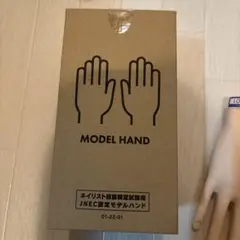 2026年最新】jnec認定ハンドの人気アイテム - メルカリ