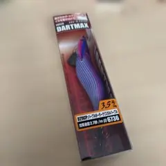 2026年最新】ダートマックス パープルボーダーパープルの人気アイテム