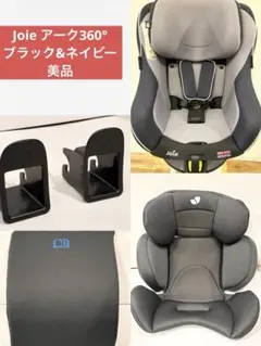2026年最新】joie チャイルドシート アーク360の人気アイテム - メルカリ