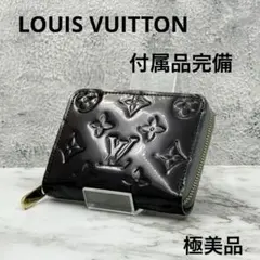 2026年最新】ジッピーコインパース ヴィトン ヴェルニの人気アイテム