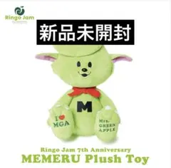 2026年最新】ミセスグリーンアップル メメル ぬいぐるみの人気アイテム