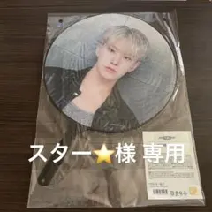 2026年最新】ミンハオ うちわの人気アイテム - メルカリ