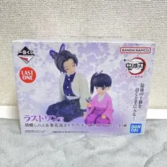 2026年最新】鬼滅の刃 一番くじ 思い出の蝶屋敷 ラストワンの人気