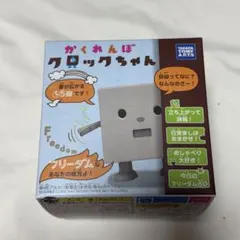 2026年最新】かくれんぼクロックちゃんの人気アイテム - メルカリ