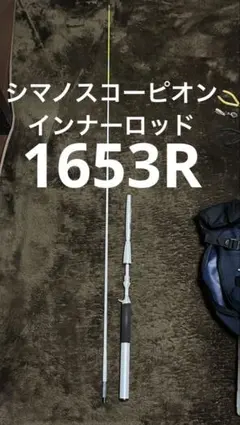 2026年最新】スコーピオン インターラインの人気アイテム - メルカリ