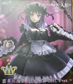 2026年最新】その着せ替え人形は恋をする 喜多川海夢 t-mostの人気