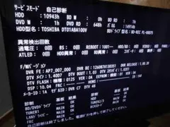 2026年最新】lcd-a50bhrの人気アイテム - メルカリ