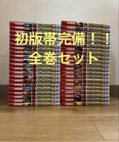 2026年最新】僕のヒーローアカデミア 初版帯の人気アイテム - メルカリ