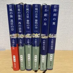 2026年最新】 十二国記 Blu-ray BOX の人気アイテム - メルカリ