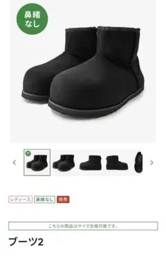 2026年最新】ラクバキ ブーツの人気アイテム - メルカリ