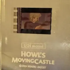 2026年最新】ハウルの動く城 フィルムキューブの人気アイテム - メルカリ