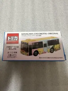 2026年最新】トミカ かなみんの人気アイテム - メルカリ