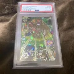 2026年最新】ドラゴンボールヒーローズ psa10の人気アイテム - メルカリ