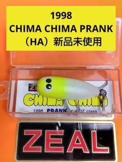 2026年最新】チマチマ zealの人気アイテム - メルカリ